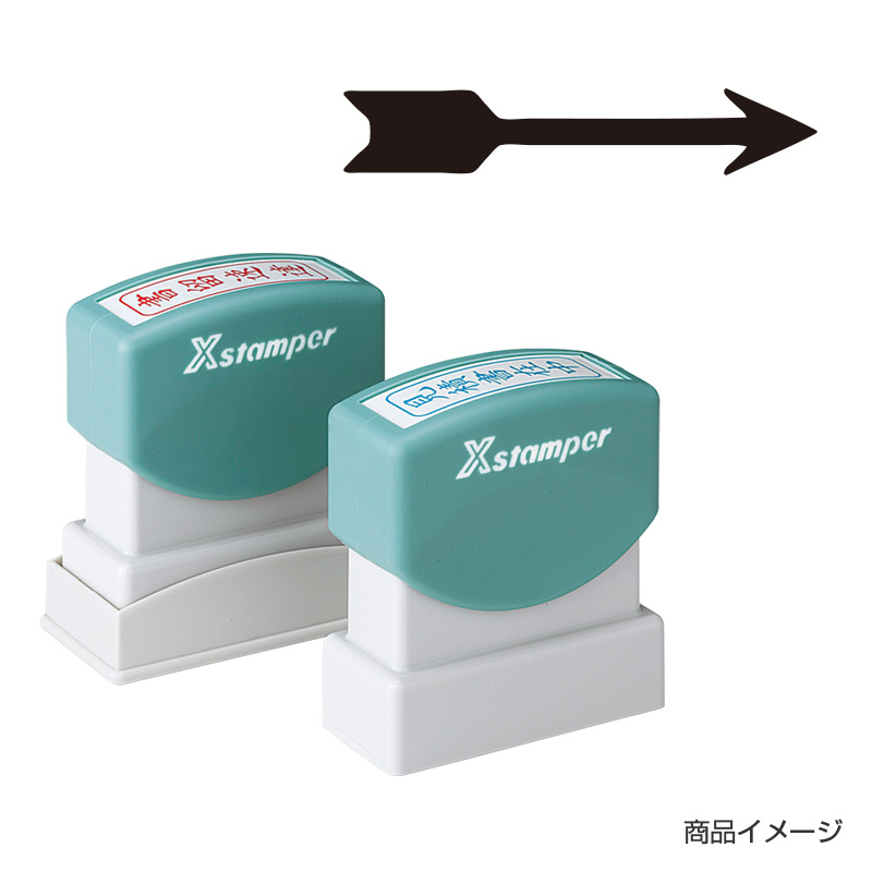 シャチハタ ビジネス用 B型 英文 【⇒(矢印)】黒