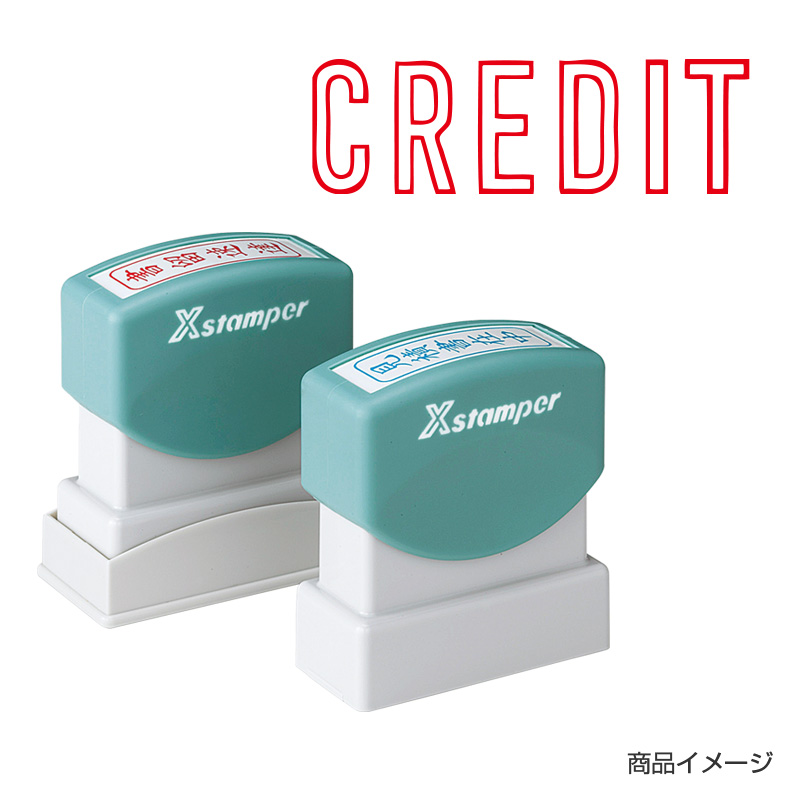 シャチハタ ビジネス用 B型 英文 【CREDIT(クレジット) 】赤