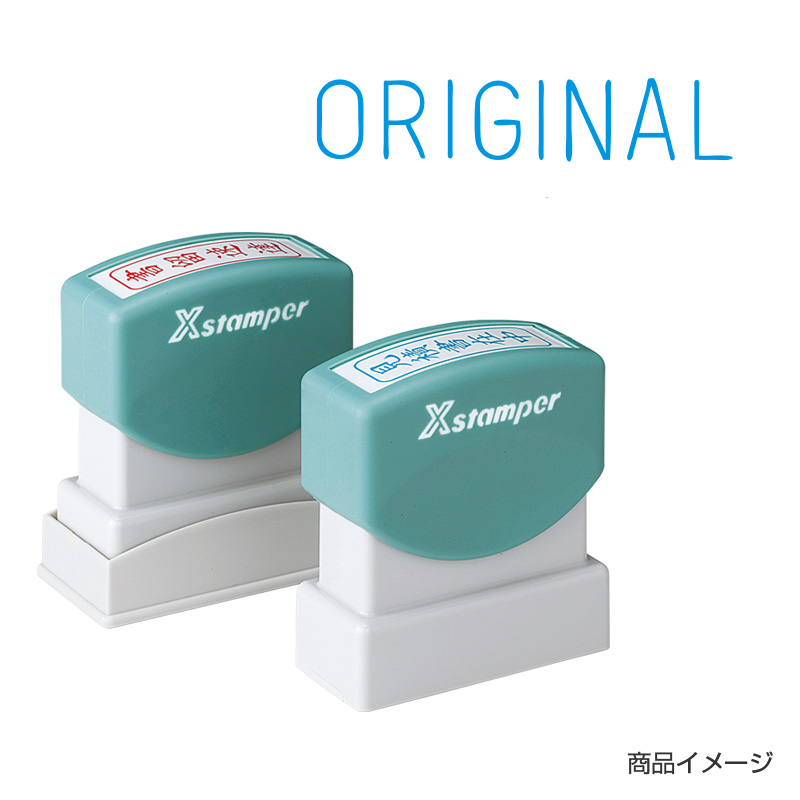 シャチハタ ビジネス用 B型 英文 【ORIGINAL(原本) 】藍色