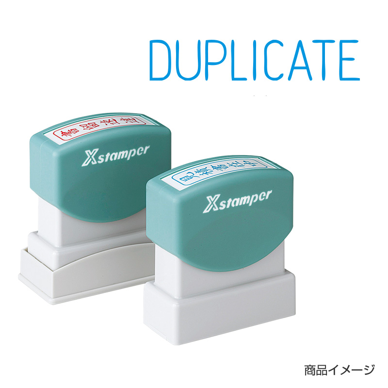 シャチハタ ビジネス用 B型 英文 【DUPLICATE(副本) 】藍色