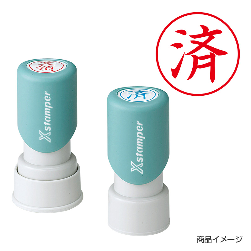 ビジネス用e型 済 赤 シャチハタ館