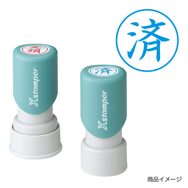 シャチハタ ビジネス用 E型 【済】藍色