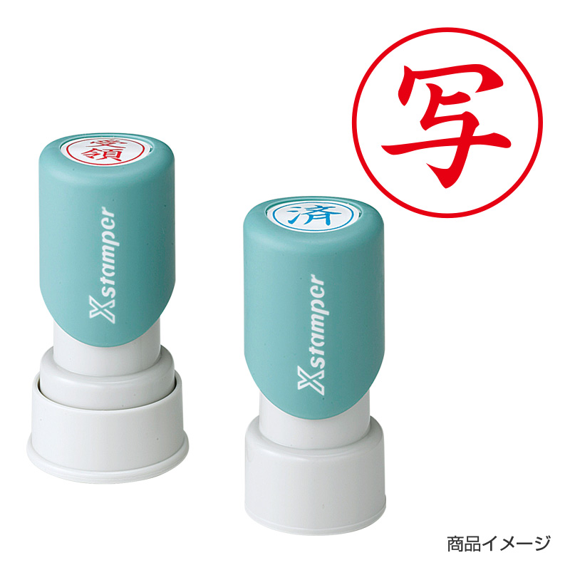 シャチハタ ビジネス用 E型 【写】赤