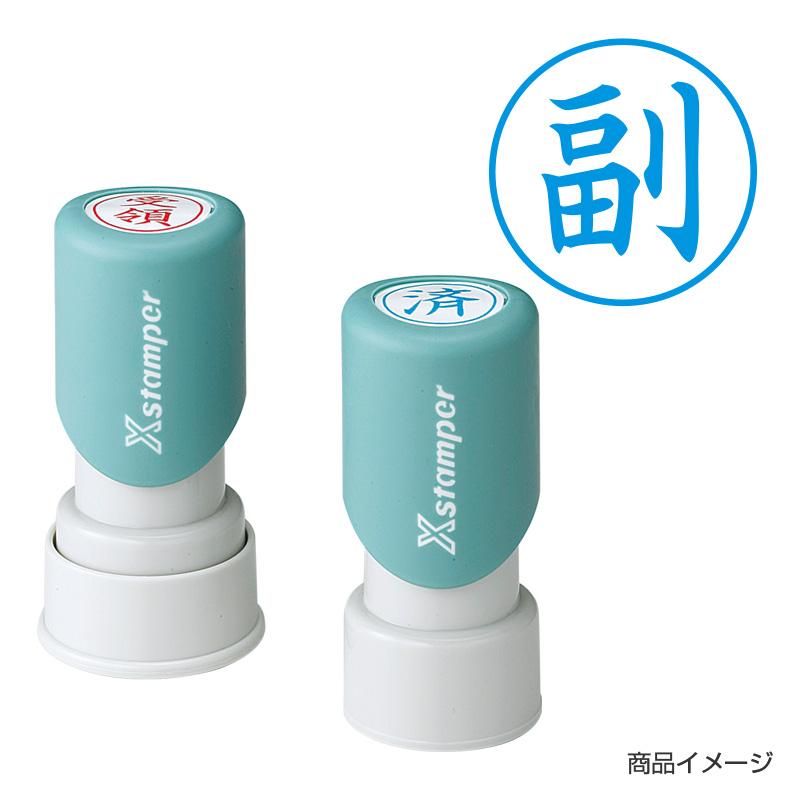 シャチハタ ビジネス用 E型 【副】藍色