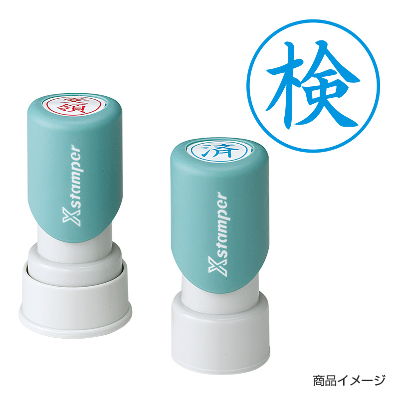 シャチハタ ビジネス用 E型 【検】藍色