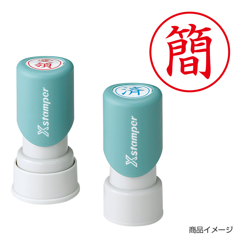 シャチハタ ビジネス用 E型 【簡】赤