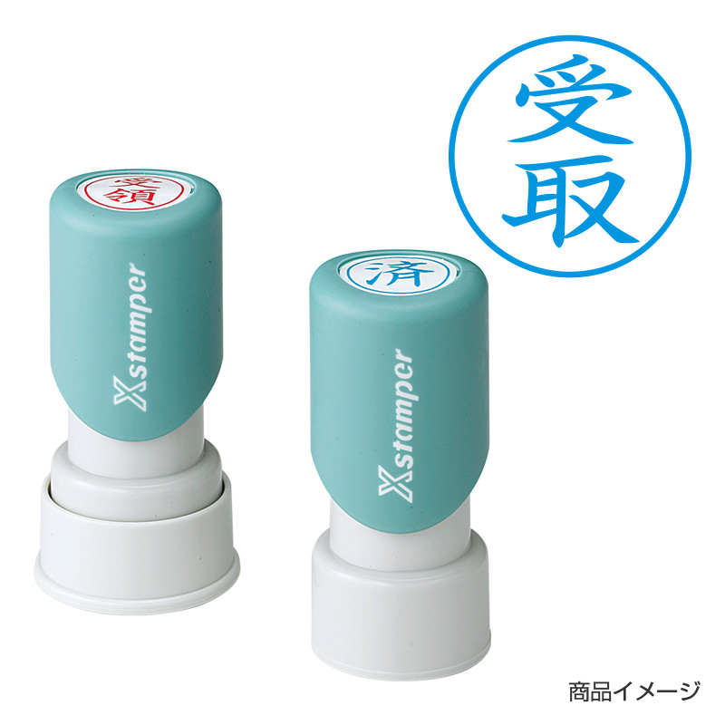 シャチハタ ビジネス用 E型 【受取】藍色