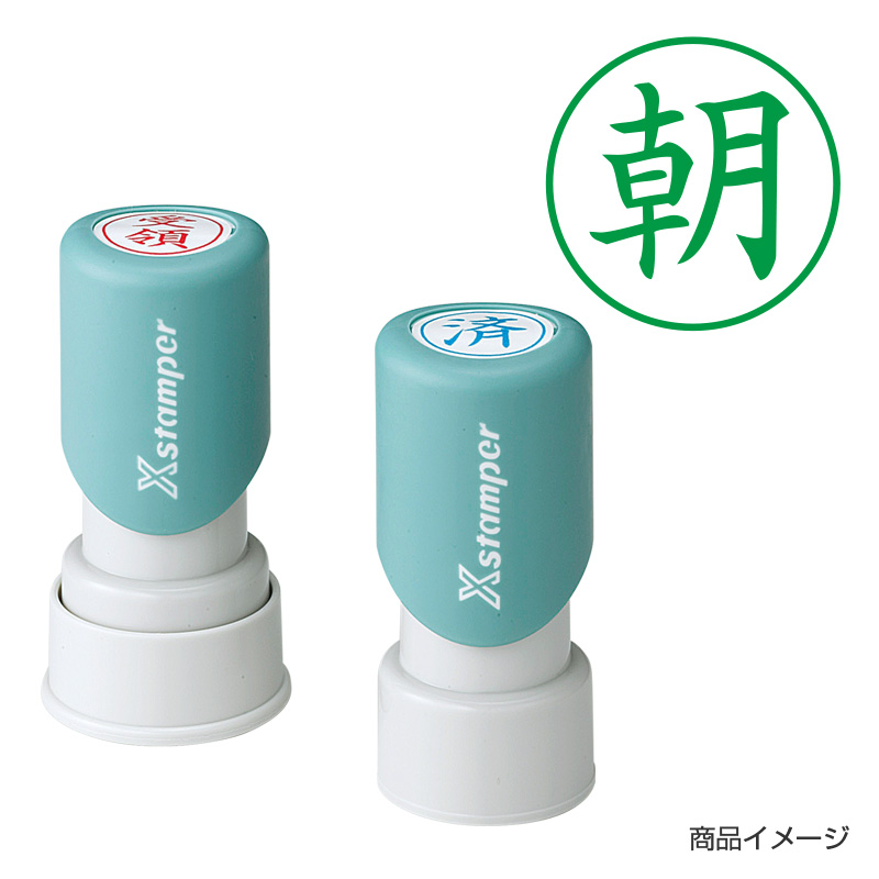 シャチハタ ビジネス用 E型 【朝】緑