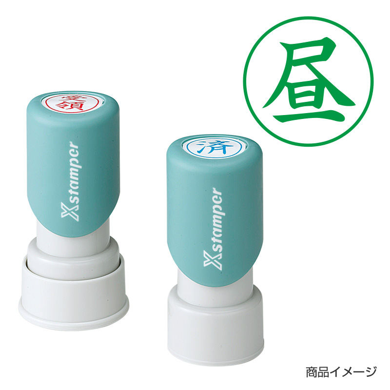 シャチハタ ビジネス用 E型 【昼】緑