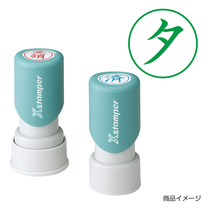 シャチハタ ビジネス用 E型 【夕】緑