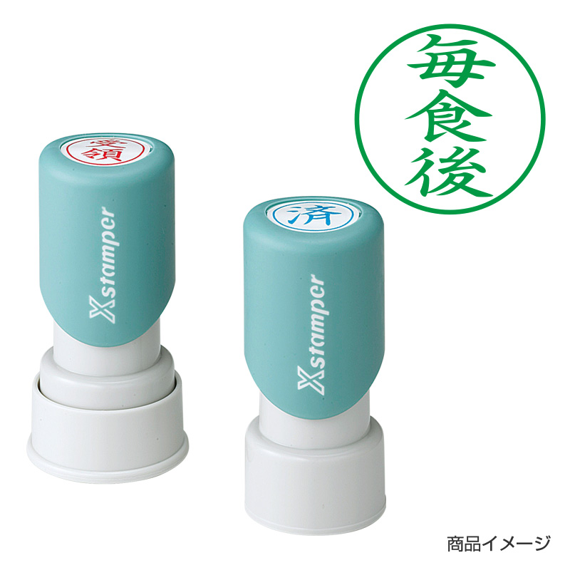 シャチハタ ビジネス用 E型 【毎食後】緑