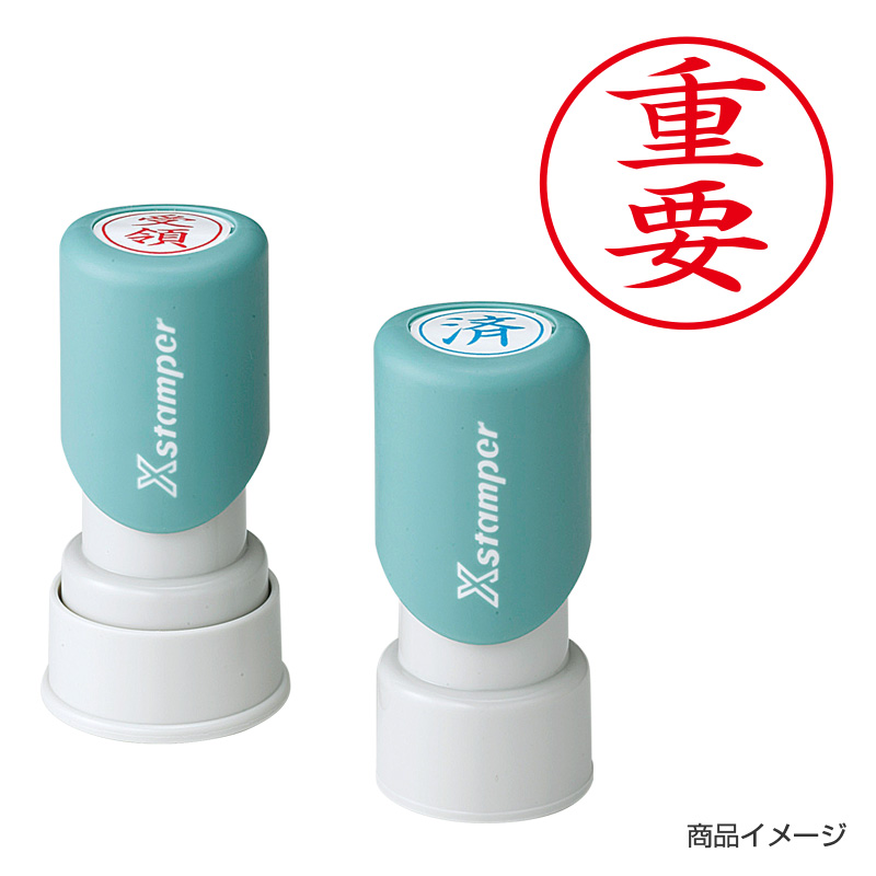 シャチハタ ビジネス用 E型 【重要】赤