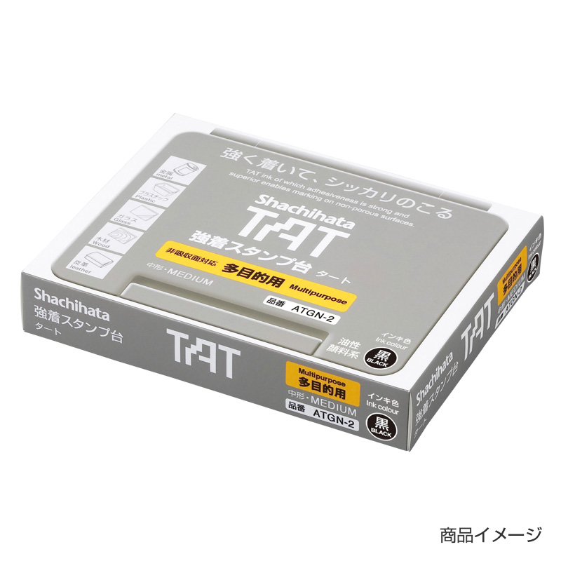 全国どこでも送料無料 Suyell LIZ 業務用20セット シヤチハタ スタンプ 
