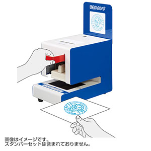 シャチハタ 記念スタンプマシーンEX