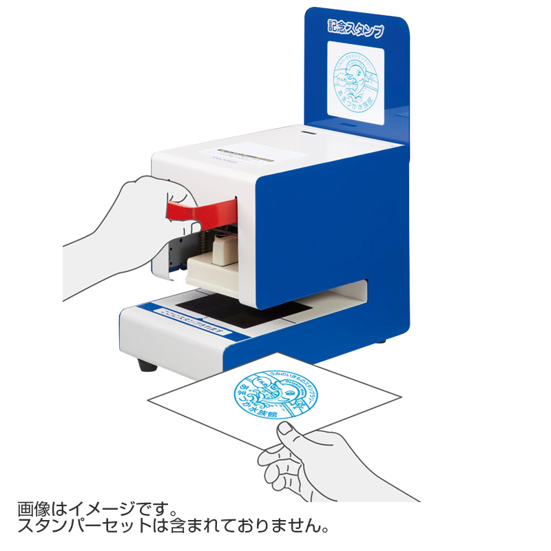 シャチハタ 記念スタンプマシーン
