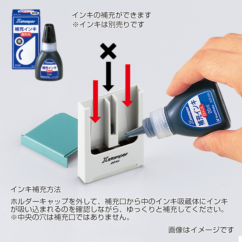 【しずく様】ご確認用 楽天市場】☆お盆中も毎日発送☆Mサイズ 顔料 SGカートリッジ