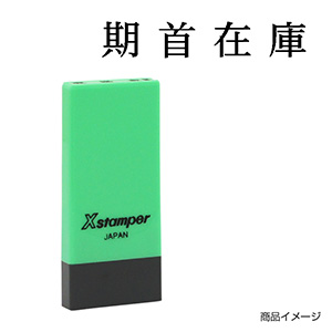 Rabbit•X用シングルチップホルダー　インクカートリッジ　印刷ジェル 楽天市場】ハンコベンリ/補充インク[専用補充インキカートリッジ