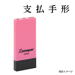 X線鑑定済 目貫 どんぐり柄 ナカ貿易株式会社 / Naka Trading Co., Ltd. / 和柄シリーズ