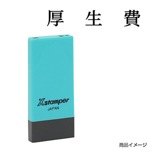 シャチハタ 光沢紙用専用補充インク【シャチハタ事務用品専門店】