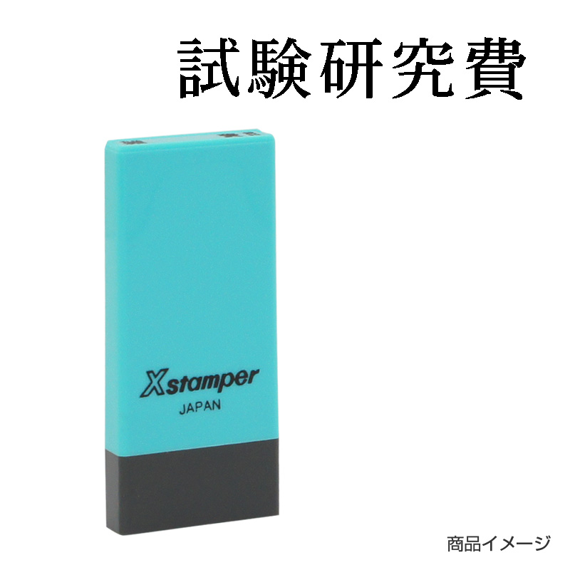 名札掛け ナカキン aso 63-1828-38 医療・研究用機器