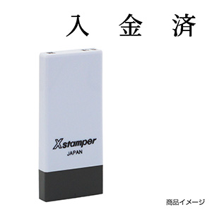 X-NK-529 科目印「小包便」印面番号0529｜シャチハタ館