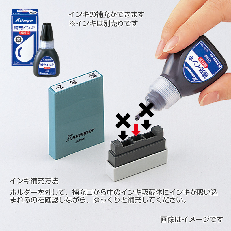 シャチハタ 新税率対応 4×21mm角(科目印) 増税9「標準税率対象」