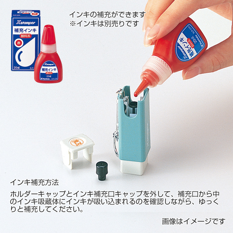 シャチハタ 元号訂正用 訂正用二重線付き元号スタンプ【令和】(二重線:上部) 9×9mm