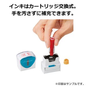 シャチハタ ビジネス用 A型 ヨコ キャップレス【速達】赤