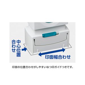 シャチハタ ビジネス用 A型 ヨコ キャップレス【書留】赤