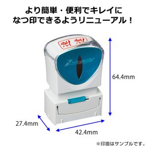 シャチハタ ビジネス用 A型 ヨコ キャップレス【出荷済】赤