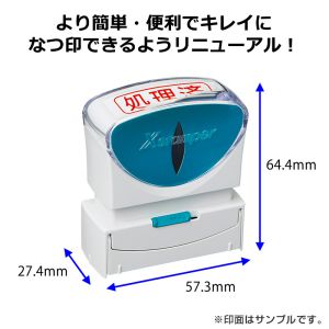 シャチハタ ビジネス用 B型 ヨコ キャップレス【納品書在中】藍色