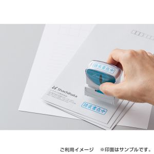 シャチハタ ビジネス用 B型 ヨコ キャップレス【領収書在中】藍色