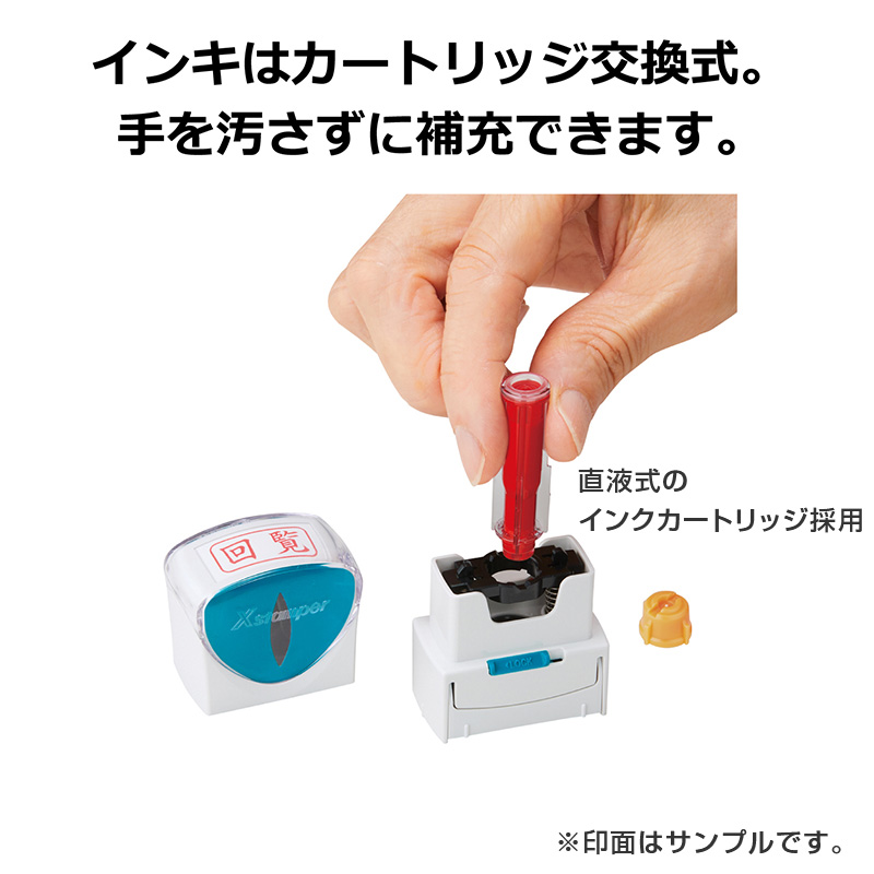 シャチハタ【折曲厳禁】赤 ビジネス用B型 ヨコ キャップレス|シャチハタ館 折曲厳禁 の枠付ゴム印(スタンプ)