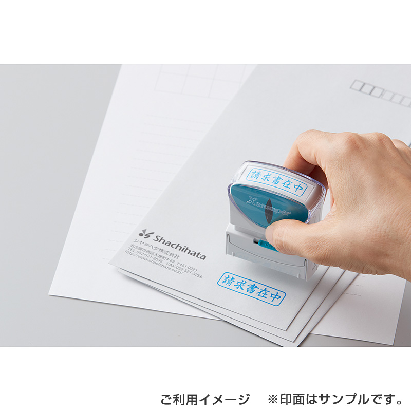 シャチハタ【COPY（写し､控え） 】藍色 ビジネス用B型 英文