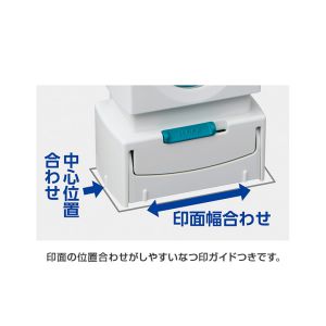 シャチハタ ビジネス用 B型 ヨコ キャップレス【銀行渡り】藍色