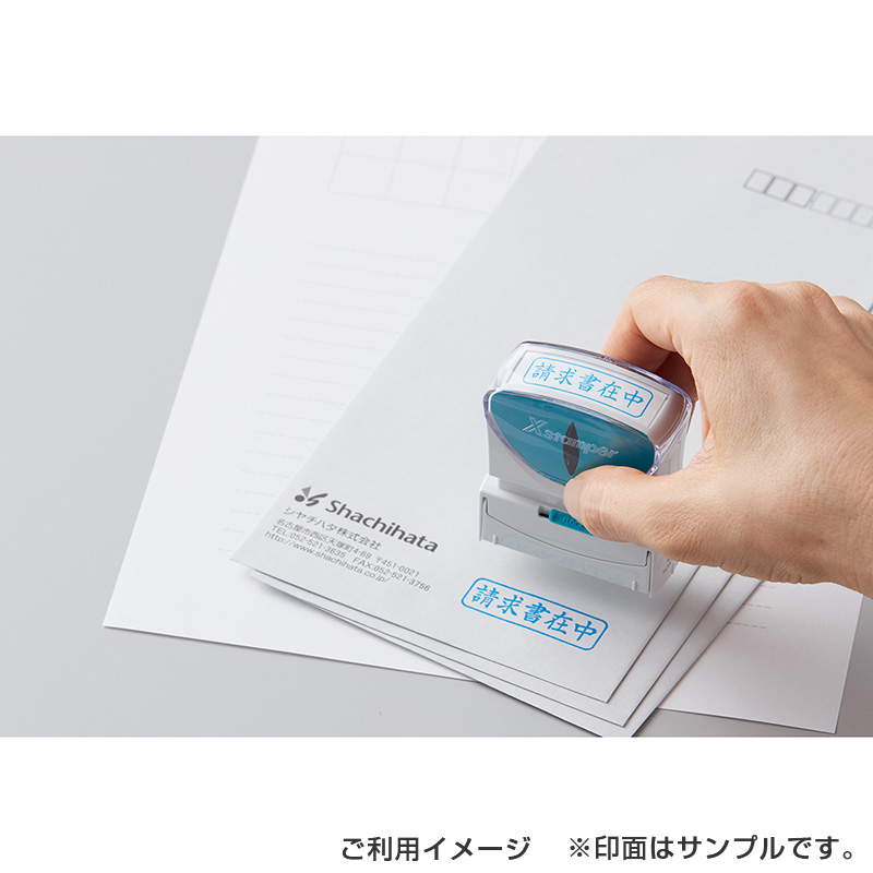 1874円 国内在庫 おすすめ 人気 まとめ シヤチハタ Xスタンパービジネス用キャップレス A型 支払済 年月日 ヨコ 藍色 X2-A-110H3 1個安い 激安 格安