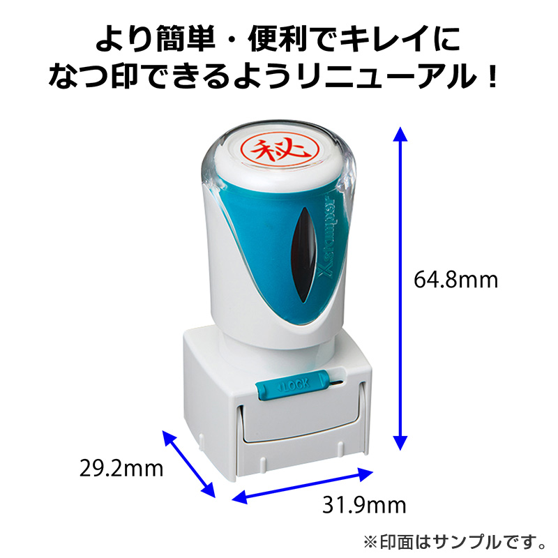 E型　ビジネス用　シャチハタ【写】赤　キャップレス｜シャチハタ館