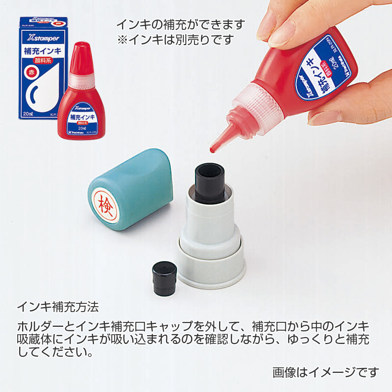 シャチハタ 新税率対応 12mm丸（丸型印12号） 増税51「消費税10%」