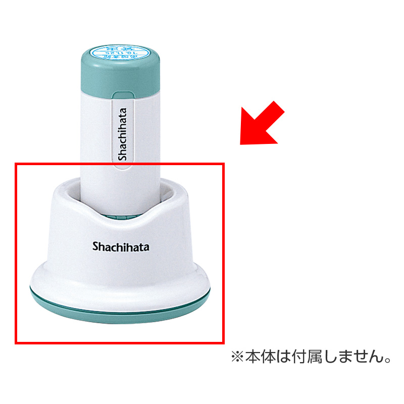 シャチハタ データーネーム部品 18号スタンド式用スタンド