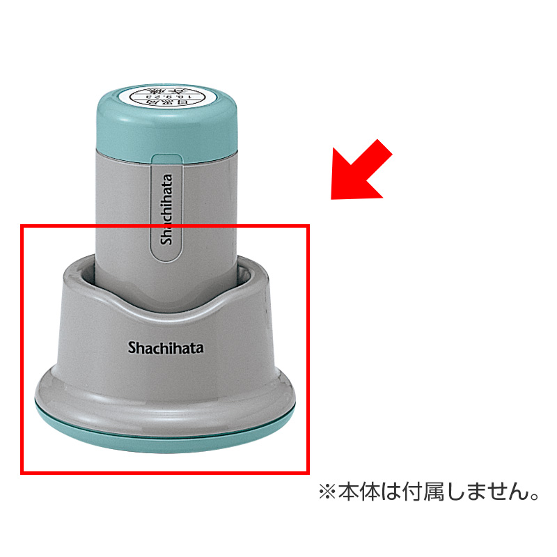 シャチハタ データーネーム部品 21号スタンド式用スタンド 