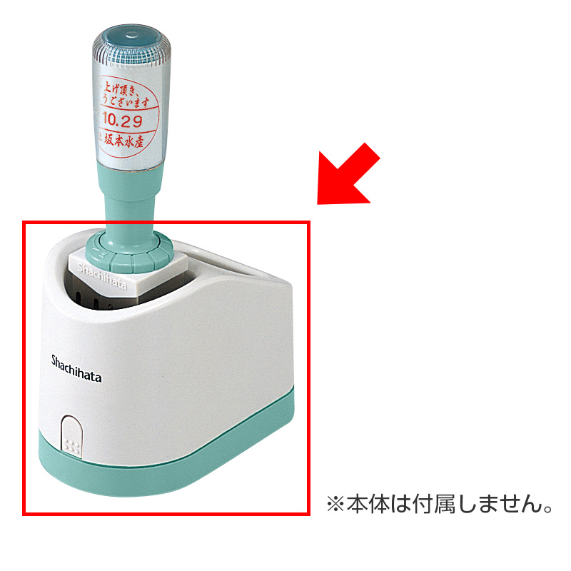 シャチハタ データーネーム部品 30号 グリップ式用スタンド 