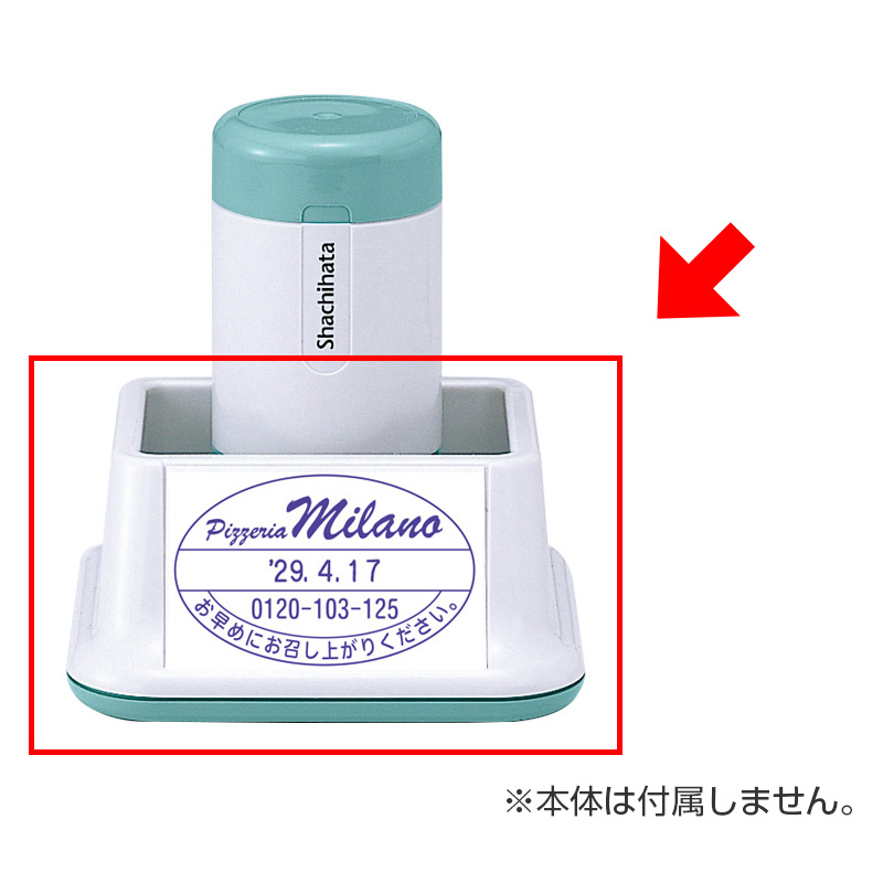 シャチハタ データーネーム部品 3555号スタンド式用スタンド 