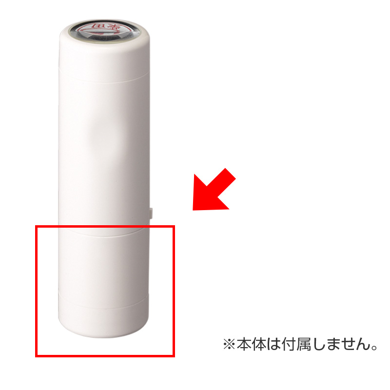シャチハタ データーネーム部品 EX15号 アイボリー キャップ シャチハタ データーネーム部品 EX15号 アイボリー キャップ
