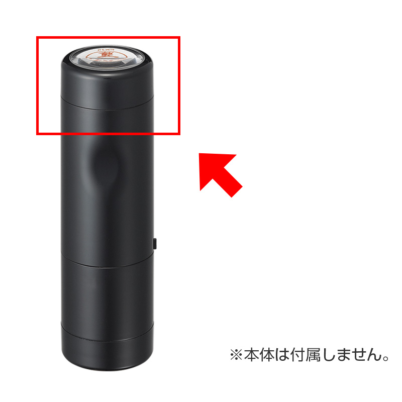 シャチハタ データーネーム部品 EX 拡大レンズ付きキャップ 