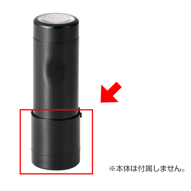 シャチハタ データーネーム部品 EX18号 キャップ