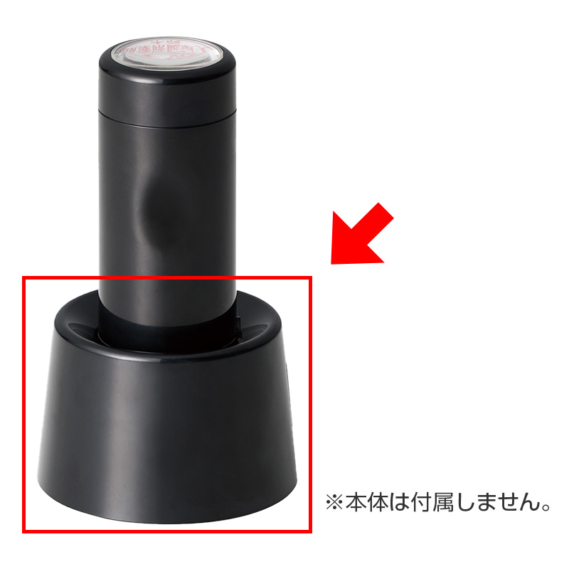 シャチハタ データーネーム部品 EX18号スタンド式用スタンド 