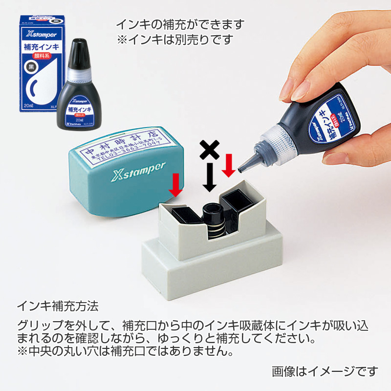 シャチハタ 元号訂正用 訂正用二重線付き元号スタンプ【令和】(二重線:上部) 9×42mm