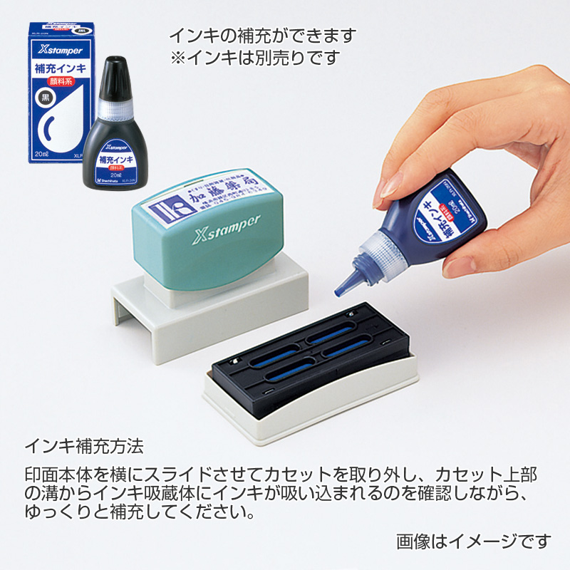 シャチハタ 元号訂正用 訂正用二重線付き元号スタンプ【令和