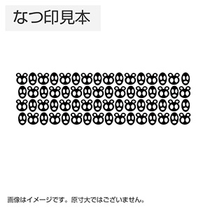 シャチハタ セキュアスタンパー1342（記号）＋マーカー　