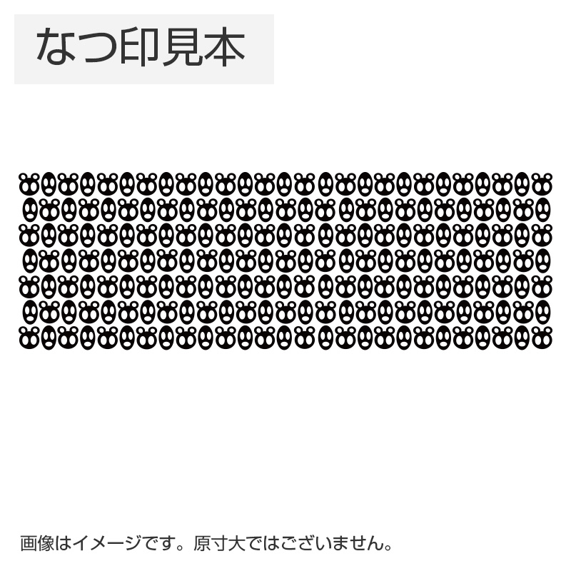 セキュアスタンパー2471（記号）＋マーカー【シャチハタ事務用品